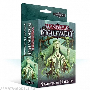 110-55-21GW Набор Вархаммер Андерворлдс: Хранители Ильтари (рус.) (Warhammer Underworlds: Ylthari's Guardians (Rus)) 110-55-21GW Набор Вархаммер Андерворлдс: Хранители Ильтари (рус.) (Warhammer Underworlds: Ylthari's Guardians (Rus))
