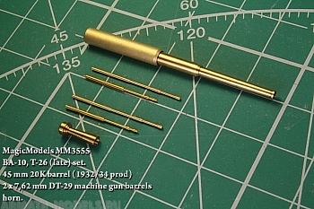 MM3555 Комплект стволов и пулеметов для БА-10/Т-26 (поздние серии). Ствол пушки 20К обр. 1932/34г., два пулемета ДТ-29, звуковой сигнал. MM3555 Комплект стволов и пулеметов для БА-10/Т-26 (поздние серии). Ствол пушки 20К обр. 1932/34г., два пулемета ДТ-29, звуковой сигнал.