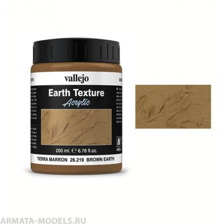 V-26219 Эффекты   Паста-Имитатор Глинозема 200мл