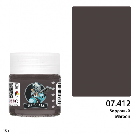 07.412JIM Краска Бордовый Maroon 07.412JIM Краска Бордовый Maroon