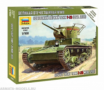 6246  Танк T-26 (обр. 1933) 6246  Танк T-26 (обр. 1933)