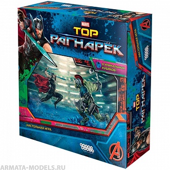 1874HW Тор Рагнарёк