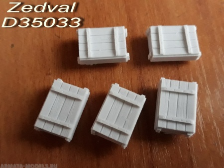 D35033ZV Ящики для патронов.В комплекте 5 шт.