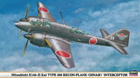 00152 Самолёт Mitsubishi Ki-46 T-100 Hasegawa 00152 Самолёт Mitsubishi Ki-46 T-100 Hasegawa