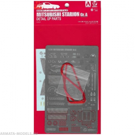 E24023 PE Parts for B24023 Mitsubishi Starion Aoshima