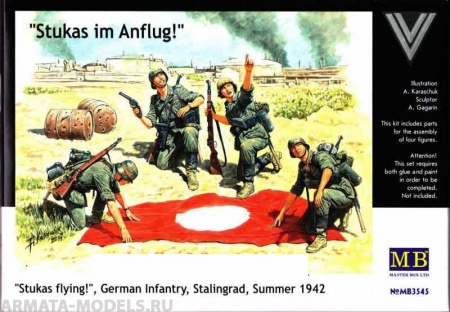 Набор фигурок MB3545 Внимание,воздух!, Немецкая пехота, Сталинград, лето, фигуры Master Box (MB)