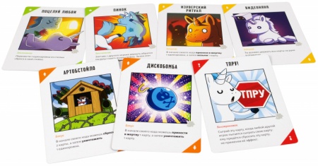 915282HW Неудержимые единорожки