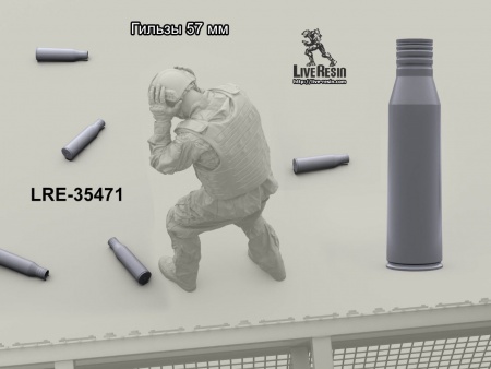 LRE35471 Гильзы 57 мм (Не для свободной продажи) Live Resin