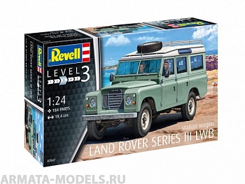 07047RE Автомобиль Land Rover Series III