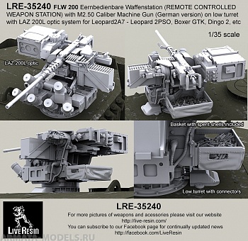 LRE35240 Дистанционно управляемая оружейная станция FLW 200 Eernbedienbare Waffenstation с пулемётом M2  .50 Caliber (немецкая версия) и оптическая система LAZ 200L  LRE35240 Дистанционно управляемая оружейная станция FLW 200 Eernbedienbare Waffenstation с пулемётом M2  .50 Caliber (немецкая версия) и оптическая система LAZ 200L