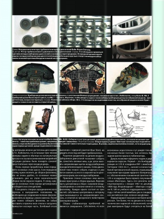 A12008 Самолет Handley Page Victor B.2 1/72 Airfix