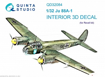 QD32084 3D Декаль интерьера кабины Ju 88A-1 (Revell)