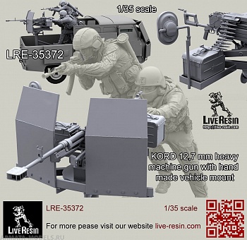 LRE35372 Самодельная автомобильная установка пулемета КОРД 12,7 мм LRE35372 Самодельная автомобильная установка пулемета КОРД 12,7 мм
