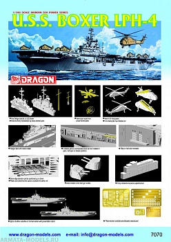 7070Д Вертолетоносец U.S.S. BOXER LPH-4