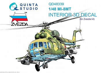 QD48339 3D Декаль интерьера кабины Ми-8МТ (Звезда)