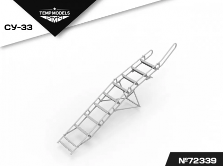 72339TMP СТРЕМЯНКА ДЛЯ СУ-33