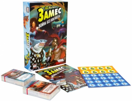 915242HW Замес Война без конечностей