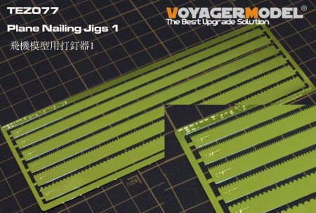 TEZ077 Шаблоны для плоских гвоздей 1 (GP)