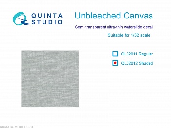QL32012 Небеленое полотно, контрастное
