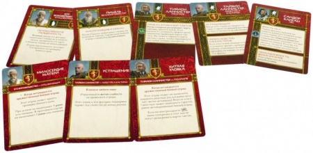 SIF1201HW Песнь льда и огня: Гвардейцы Ланнистеров