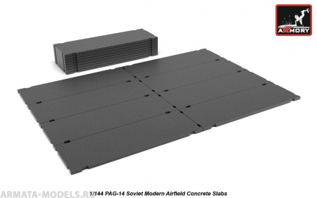 AR14705 Аэродромные плиты ПАГ-14