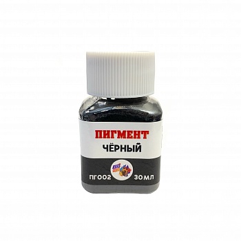 ПГ002 Пигмент черный, 30 мл ПГ002 Пигмент черный, 30 мл