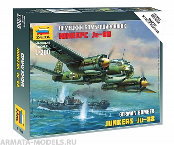 6186 Немецкий самолет Юнкерс 88А4 6186 Немецкий самолет Юнкерс 88А4