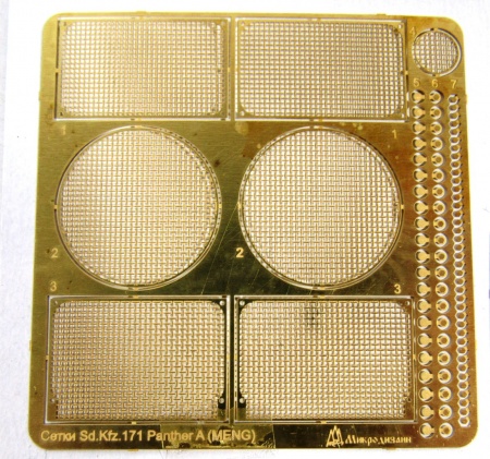 035282 SD.KFZ 171 Panter A от MENG (1:35)