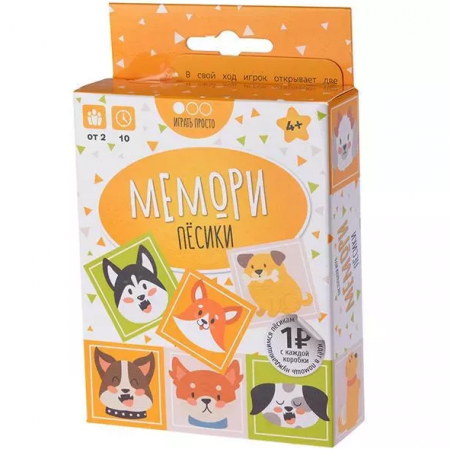 ТК009FI Мемори Пёсики (на русском языке)