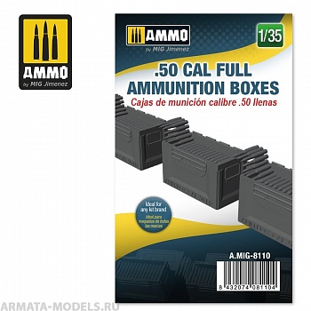 AMIG8110 Ammo Mig Полные короба с аммуницией 50 калибра 1/35 .50 CAL FULL AMMUNITION BOXES
