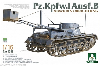1012T Pz.Kpfw.I Ausf.B