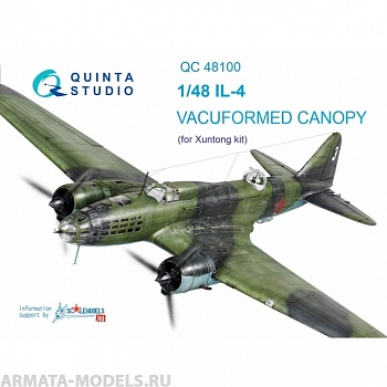 QC48100 1/48 Набор остекления Ил-4 (для модели Xuntong)