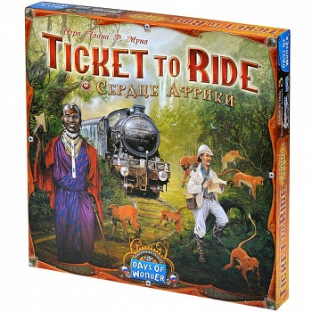 915781HW Ticket to Ride : Сердце Африки 915781HW Ticket to Ride : Сердце Африки