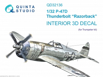 QD32136 3D Декаль интерьера кабины P-47D Razorback (Trumpeter)