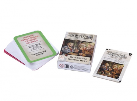 УТ100029207 Элементарно 6: Загадочная болезнь мэра