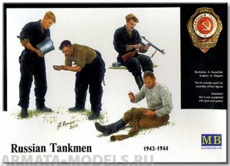 MB3535 Фигурки Советские танкисты. 1943-44 гг. Master Box (MB)