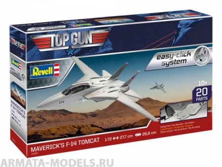 04966RE Американский  многоцелевой истребитель «Томкэт» Ф-14 Toп Ган (easyclick) Revell