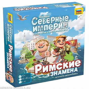 8747 Поселенцы Северные Империи. Римские знамёна 8747 Поселенцы Северные Империи. Римские знамёна