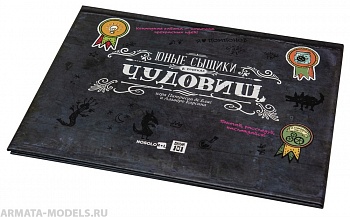 STNPDM03ST Юные Сыщики: Ширма старшего детектива STNPDM03ST Юные Сыщики: Ширма старшего детектива