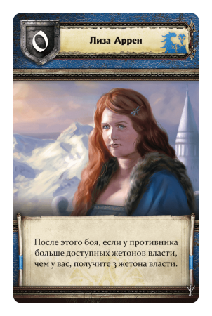 1785HW Игра Престолов Второе издание: Пир воронов