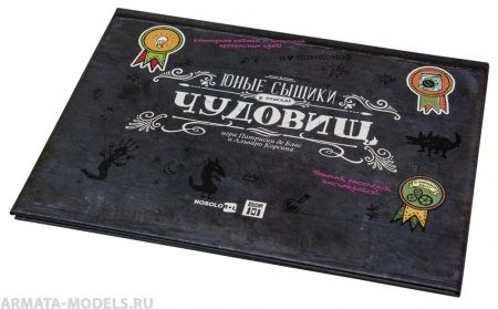 STNPDM03ST Юные Сыщики: Ширма старшего детектива