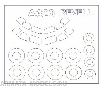 14404KV Окрасочная маска Аirbus 318 / 319 / 320 / 321 + маски по прототипу и маски на диски и колеса для моделей фирмы EASTERN EXPRESS / Revell