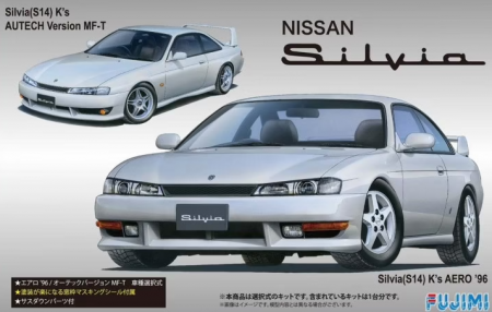 FU03927 Nissan Silvia S14 K`s Aero`96 Fujimi
