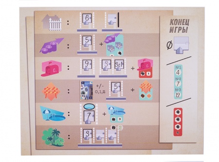 УТ100027513 Бумажные кварталы