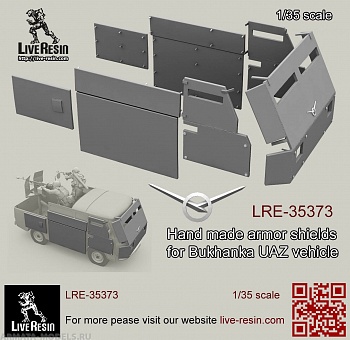 LRE35373 Самодельное бронирование железными листами автомобиля "Буханка"