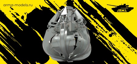 AM35179 Артефакт «Ковш смерти»