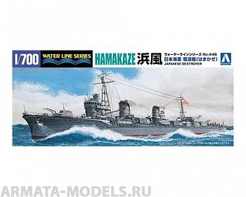 AO-034088 Сборная модель корабля 1/700 IJN Destroyer Hamakaze (1942) AO-034088 Сборная модель корабля 1/700 IJN Destroyer Hamakaze (1942)