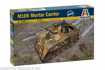 6432ИТ Танк Crusader MK.1