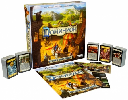 1868HW Доминион  (Вторая редакция)