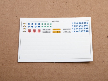 4055AVD Сборная модель Городской автобус МАЗ-203 AVD Models